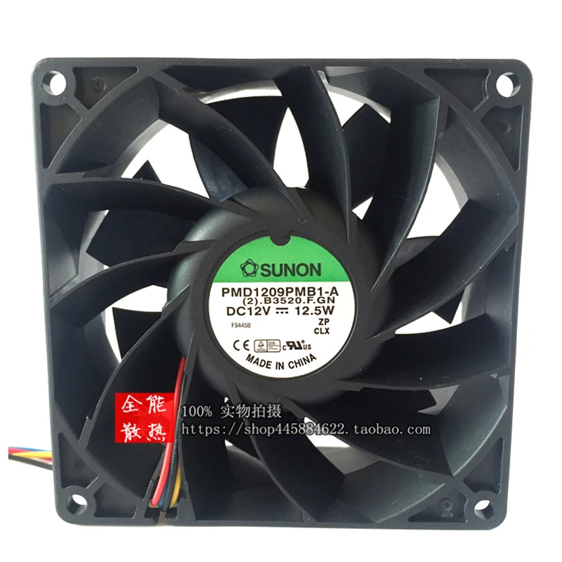 New original PMD1209PMB1-A 9CM 9038 12V 12.5W chassis gale volume cooling fan