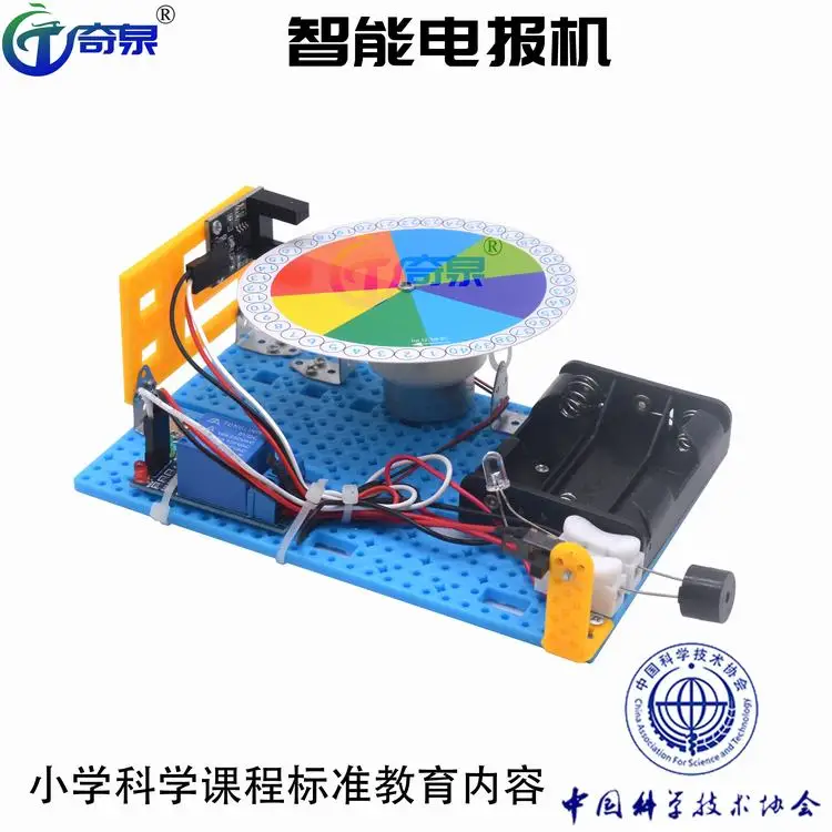 Transmisor Morse de código Morse, juguete de tallo de telégrafo inteligente, experimento científico, tecnología de bricolaje, producción pequeña