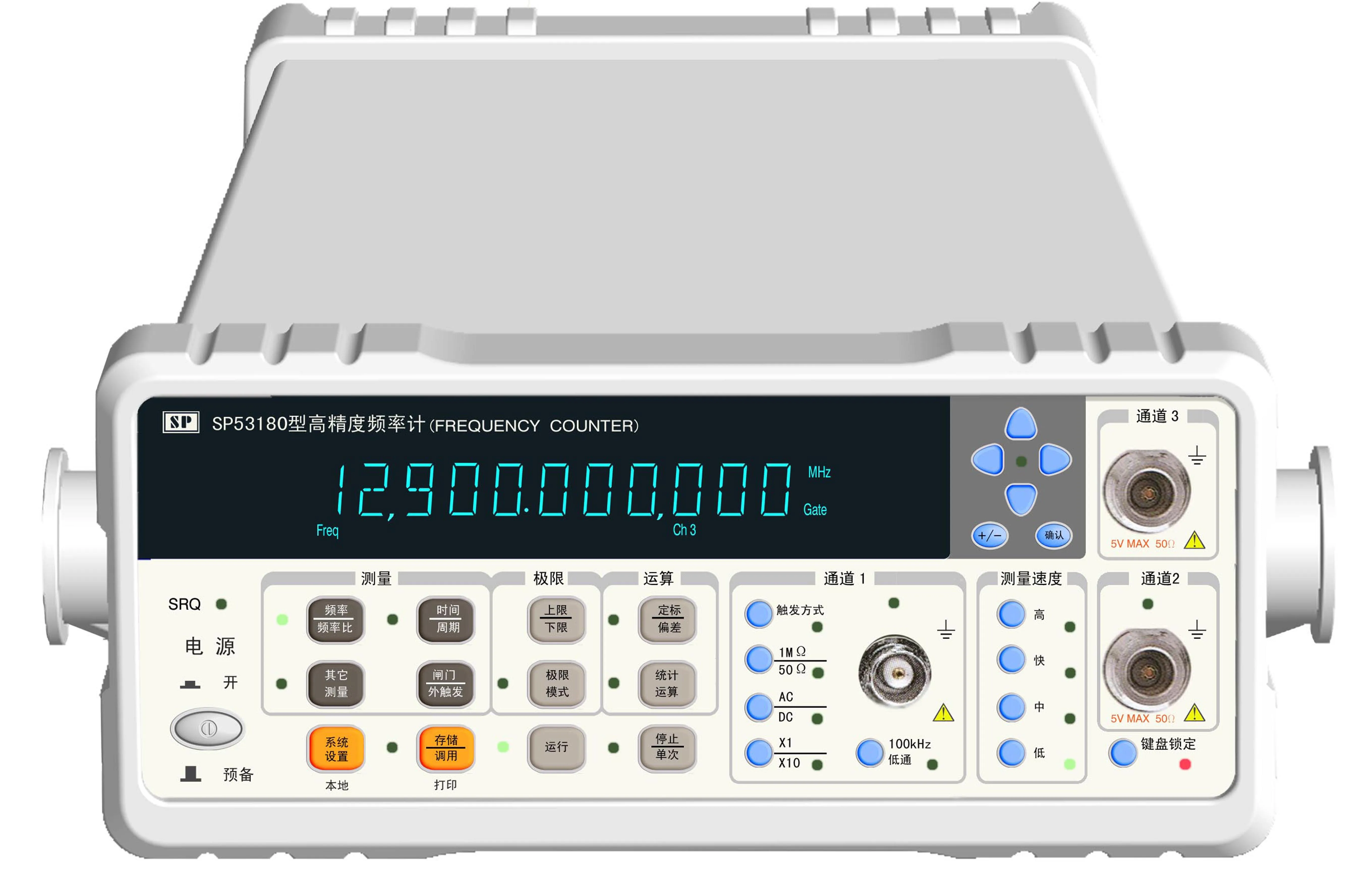 

SP53180 High Accurate Universal Counter Precision universal counter high-precision frequency meter