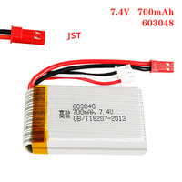 7.4V 700mAh 25C 603048 JST Plug Lipo Battery For MJXRC X600 F46 Aircraft Model JXD391V 2s 7.4V 700mAh Lipo Battery