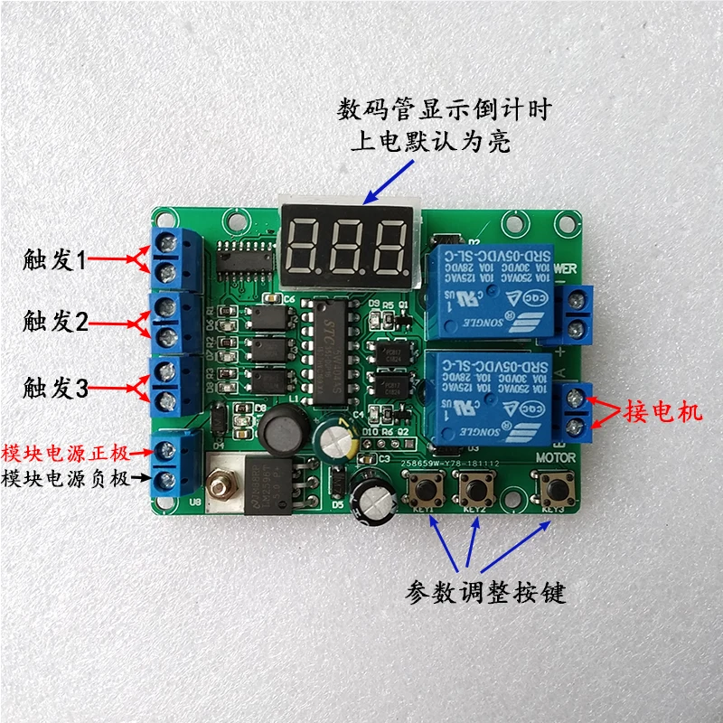 DC Motor Timing Forward and Reverse Control Board, Relé Control Board, Live Output Versão