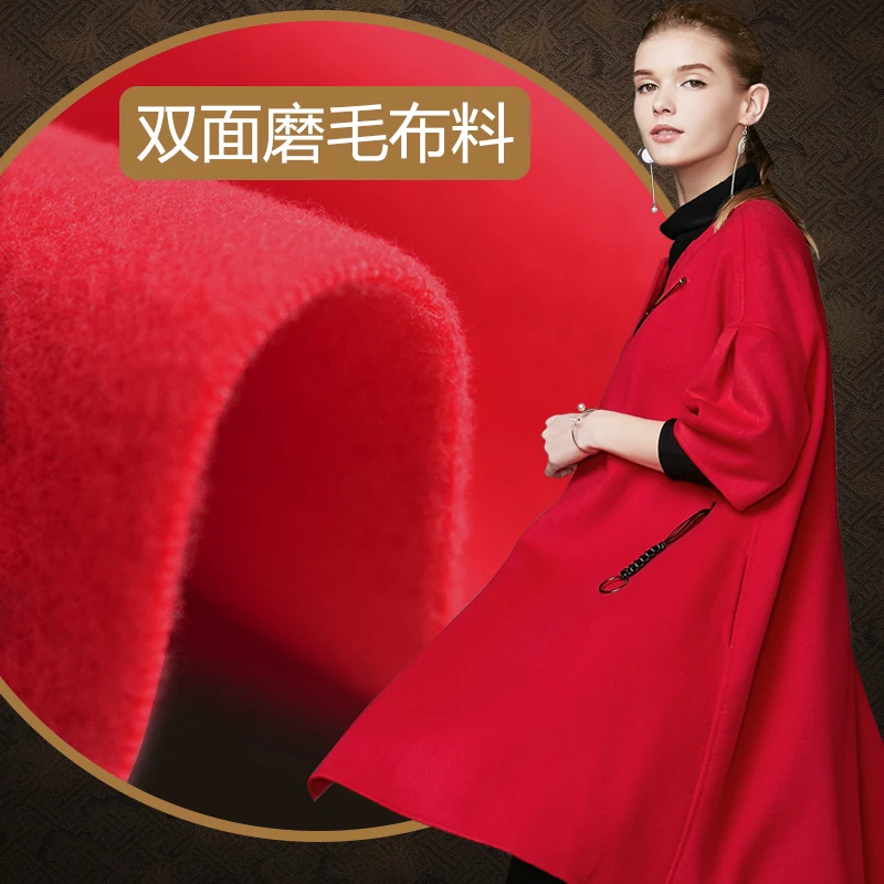 50x150cm Cashmere Coat Fabric Winter Imitation Wool Cloth Double-sided Fashion Solid Color Handmade Sewing For Women Coat