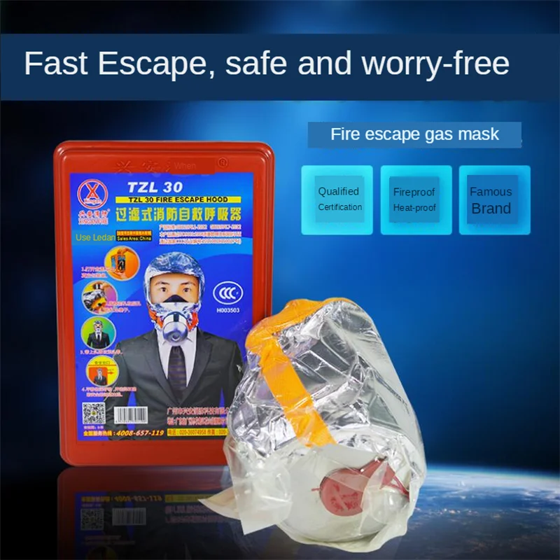 Fire Escape Hood Forced 3C Certification Anti-smoking Fire Dust Carbon Respirator Safety Emergency Escape Gas Mask PM016