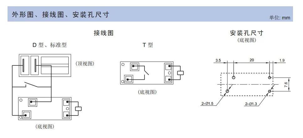 302p-1ah-c 1m02 12V 20A relais