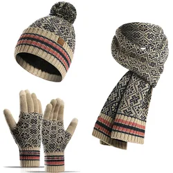 New winter knitted scarf women's warm wool hat scarf gloves Pompom Knit Hat for men