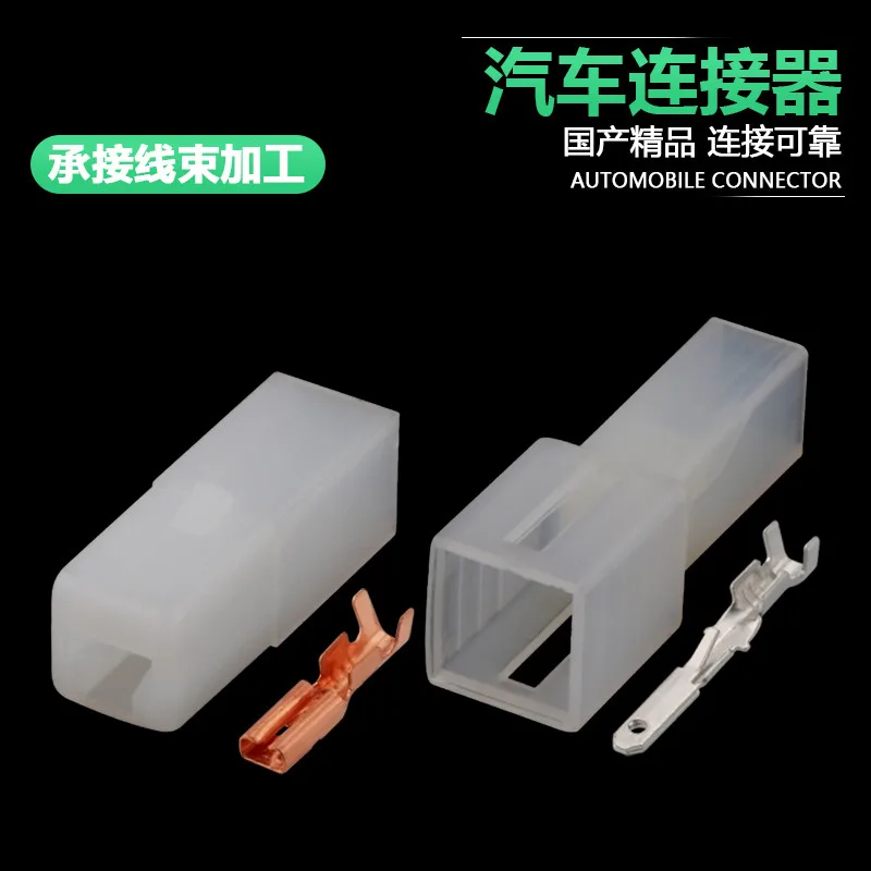 1/5/10sets Dj7011-2.8-11/21 automobile connector 1-core 1-hole  plug 1P