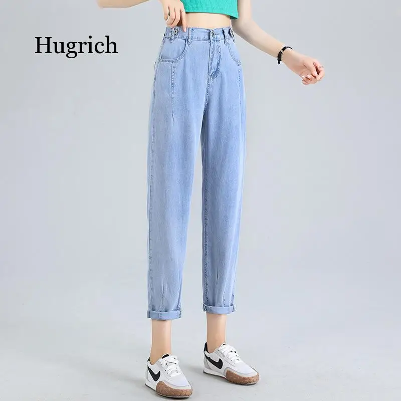 Jeans Women's Thin Summer 2020 New High Waist Loose Straight Ice Silk Pants