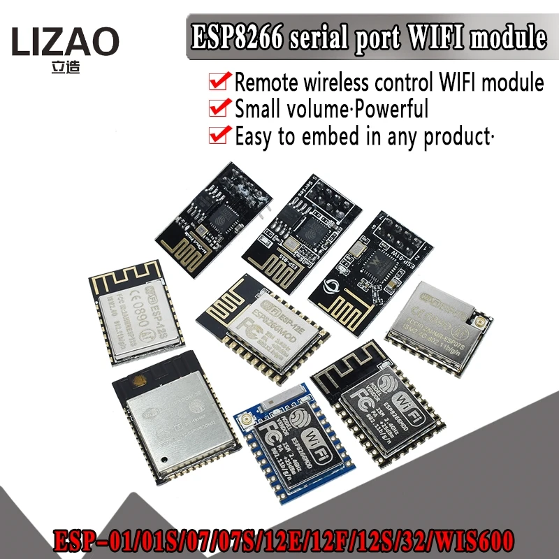 ESP8266 ESP-12F Serial WIFI Moule ESP-01 ESP-07 ESP-12S ESP-12EF W600 serial WIFI wireless module ESP32 wireless transceiver