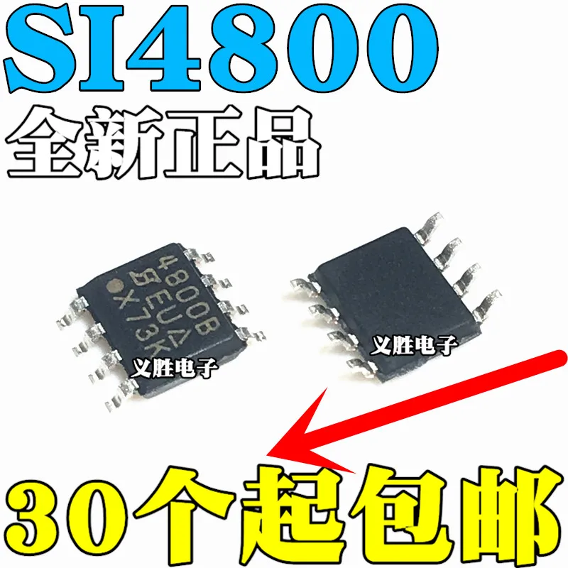 10pcs/lot New original SI4800B 4800B SMD SOP8 SI4800BDY SI4800DY