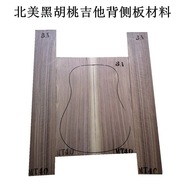 1 Set 3A United States Black Walnut Wood Guitar Back And Side Kit 41inch Guitar Panel Guitarra Making Material 5*215*550mm*2