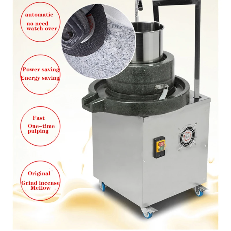 250W Commercial Large Electric Stone Grinder Rice Noodle Machine Soy Milk Tofu Grinder Rice Milk Machine