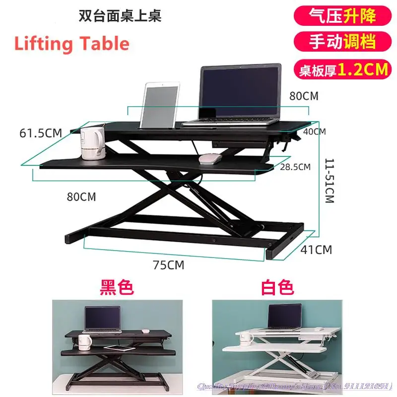 80x40 Desktop Lifting Laptop Desk Adjustable Computer Table with Keyboard Holder Standing Healthy Office Design Black White Desk