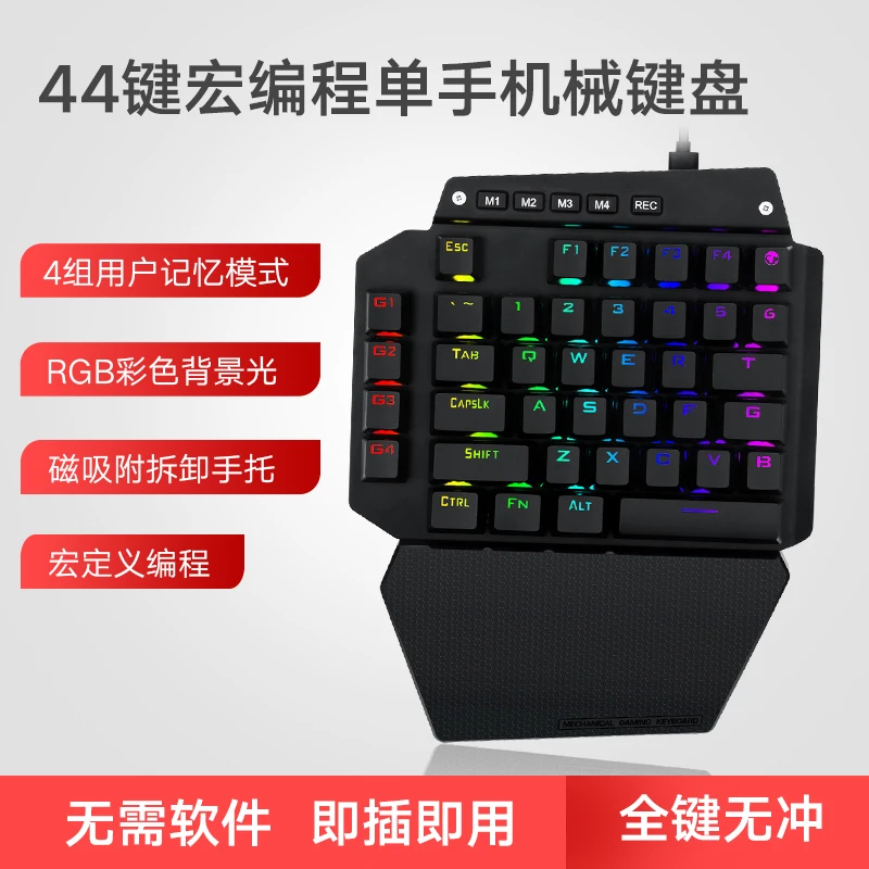 One-handed RGB Mechanical Keyboard Macro Programming Keyboard Mechanical Small Keyboard Left-handed Custom Keyboard