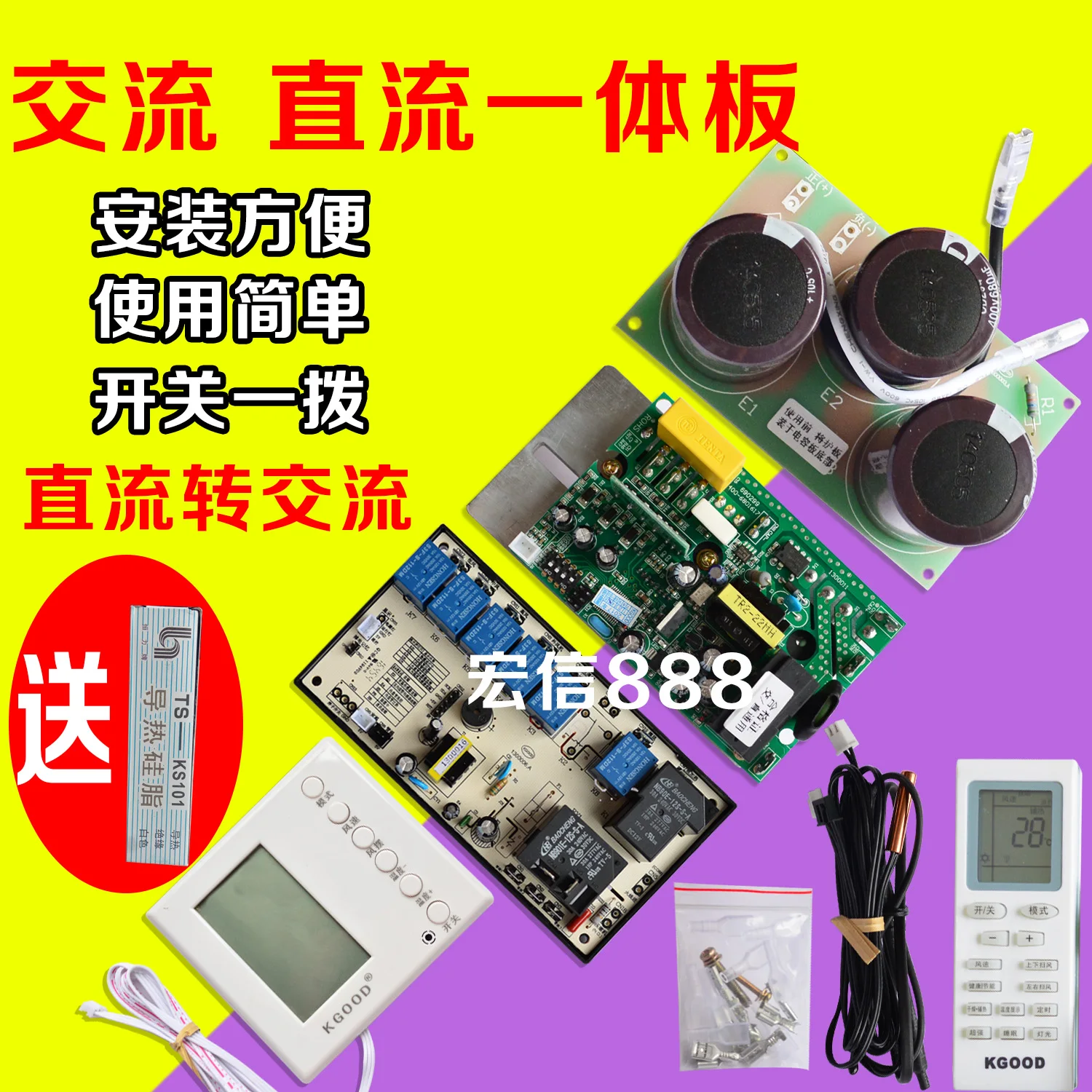 DC compressor frequency conversion hook air conditioning control panel 1P1.5P hook maintenance general