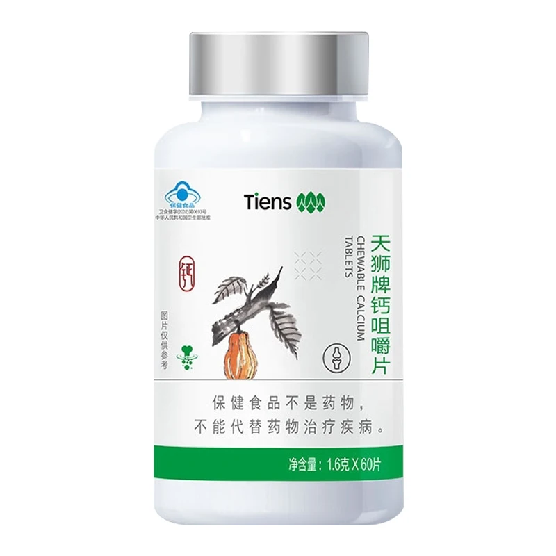 TIENS Tianshi Calcium Chewable Tablets 60 tablets