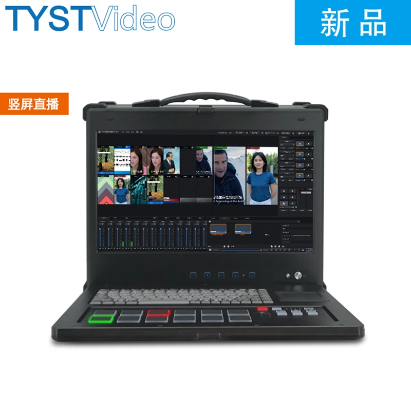 All Media Fusion Integrated Machine Video Editing Multi-Space Mobile Live Real 3D Video Clipping