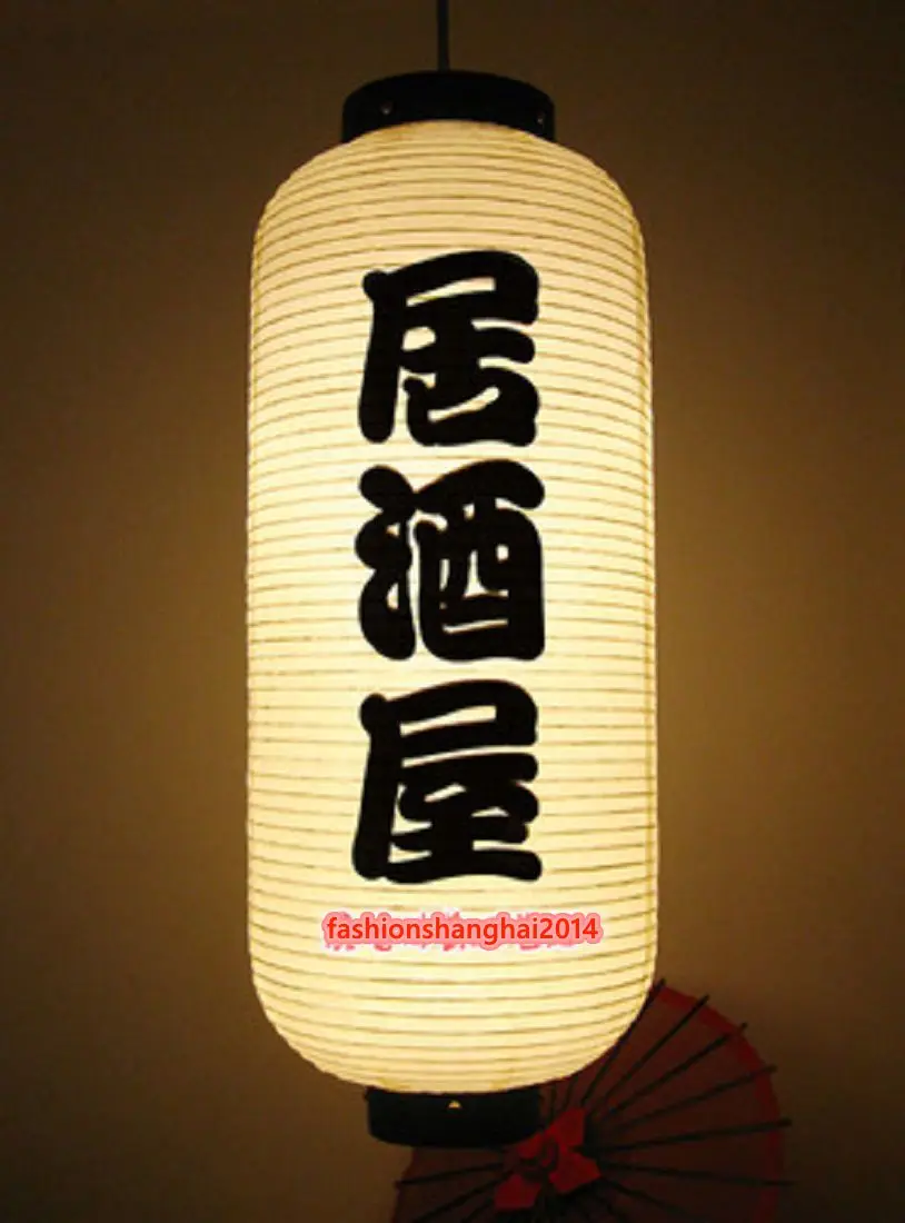 Japanese Paper Lantern Cuisine Sushi Sashimi Teppanyaki Grill Noodles Rice Hanging Decoration  50 X 20CM