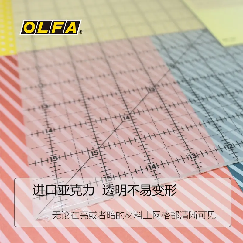 OLFA acrylic transparent square ruler cloth cutting ruler measuring cutting ruler OLFA QR-4S QR-9S QR-16S