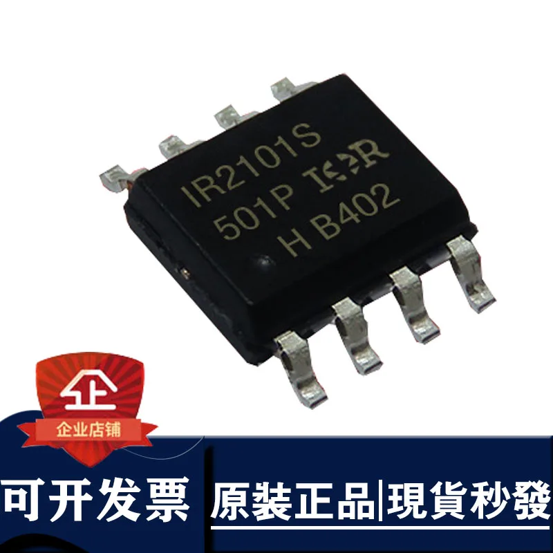(5)IR2101 IR2101S Brug Driver-Externe Schakelaar Patch 8-Pin Sop-8