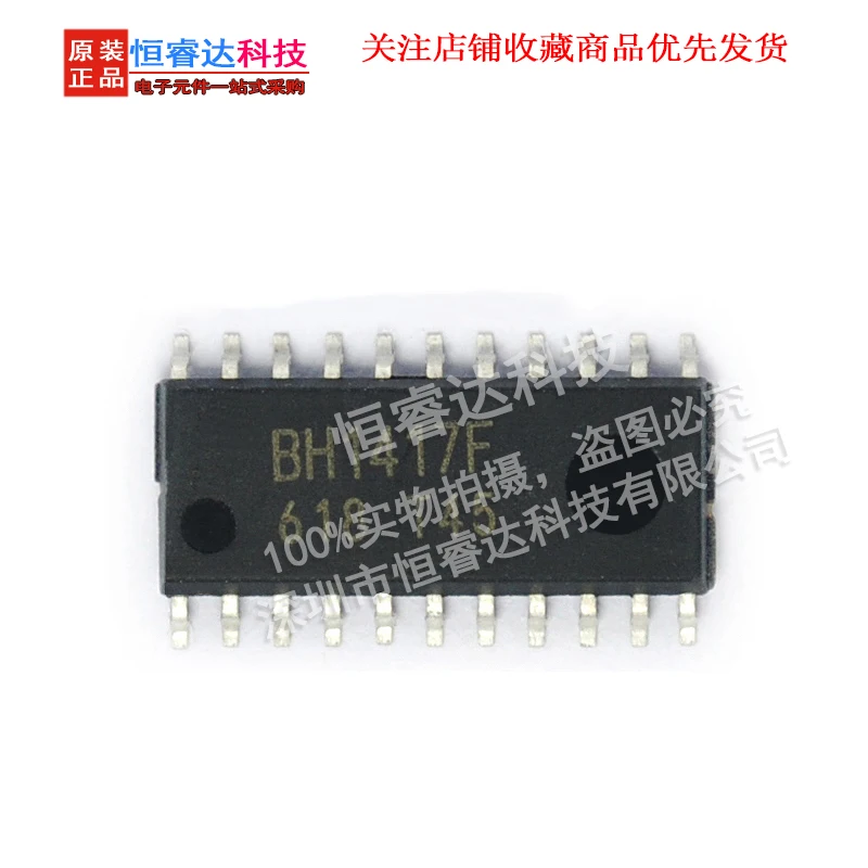 SOP22 chip packaged by BH1417F FM stereo transmitting integrated circuit (2PCS)