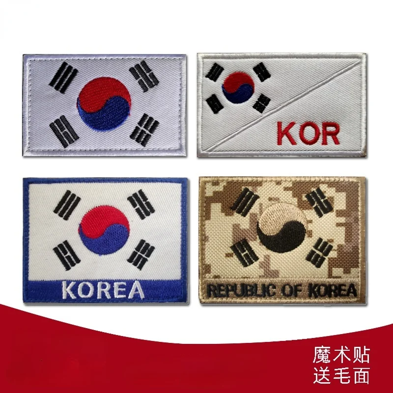 South Korea Flag Embroidery Cloth Hook and Loop Patches 8cm Tai Chi Bagua Figure Badges Bag Hat Armband Backpack Stickers