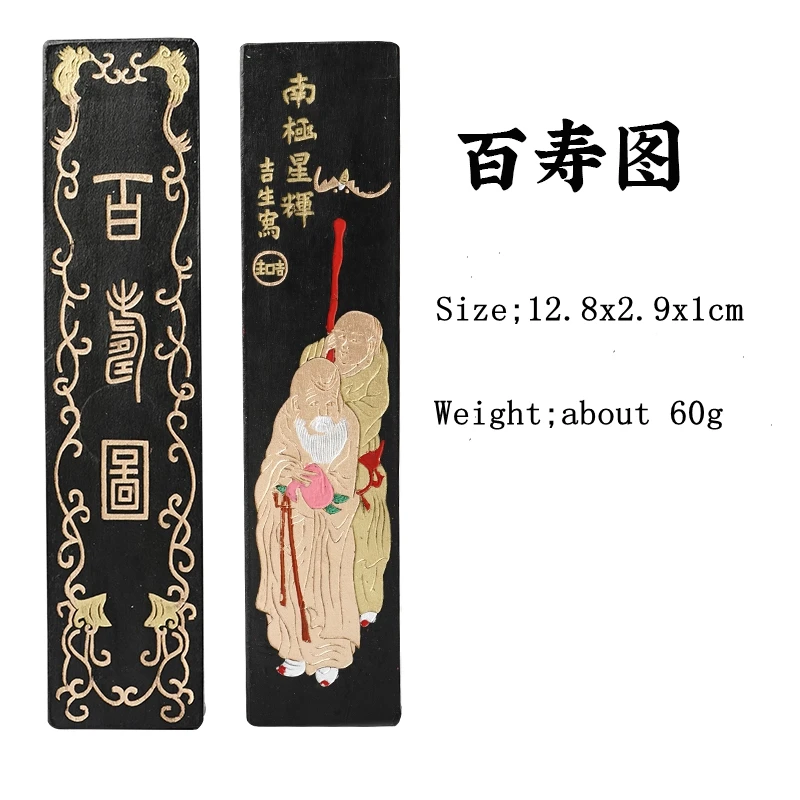 

62g Chinese Traditional Handmade Art Super Top Paint Soot Inkstick Ink Stick Hukaiwen Calligraphy Painting Sumi-e Baishoutu