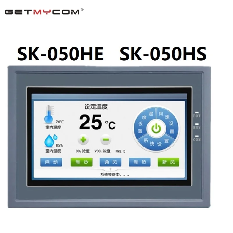 

Getmycom SK-050HS SK-050HE HMI 5 inch touch screen 800*480 USB Host Ethernet Human Machine Interface Display