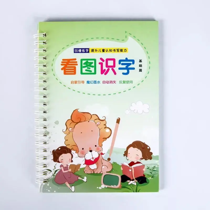 8PCS kinder kindergarten nut copybook pre-schule harte stift praxis copybook bord studenten magie magie schreiben aufkleber