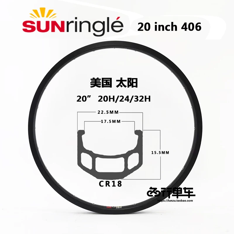 SUNRingle CR18 20inch 406 bike rim for folding bike double layer aluminum alloy bicycle rim 20/24/32 hole for A/V valve