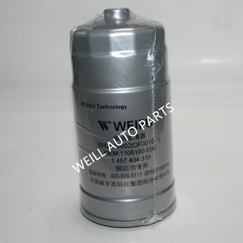 

Genuine Fuel filter 1457434310 for Great wall OEM: 1105100-E06