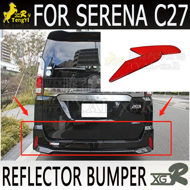 XGR  reflector rear garnish  for SERENA c27 2016 2017 2018