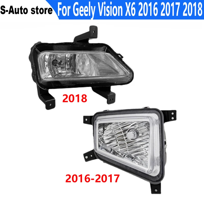 

Для Geely Vision X6 2016 2017 2018 автомобильный передний бампер, противотуманные фары, светильник ры, автомобильные фары, противотуманные фары, противотумансветильник фары