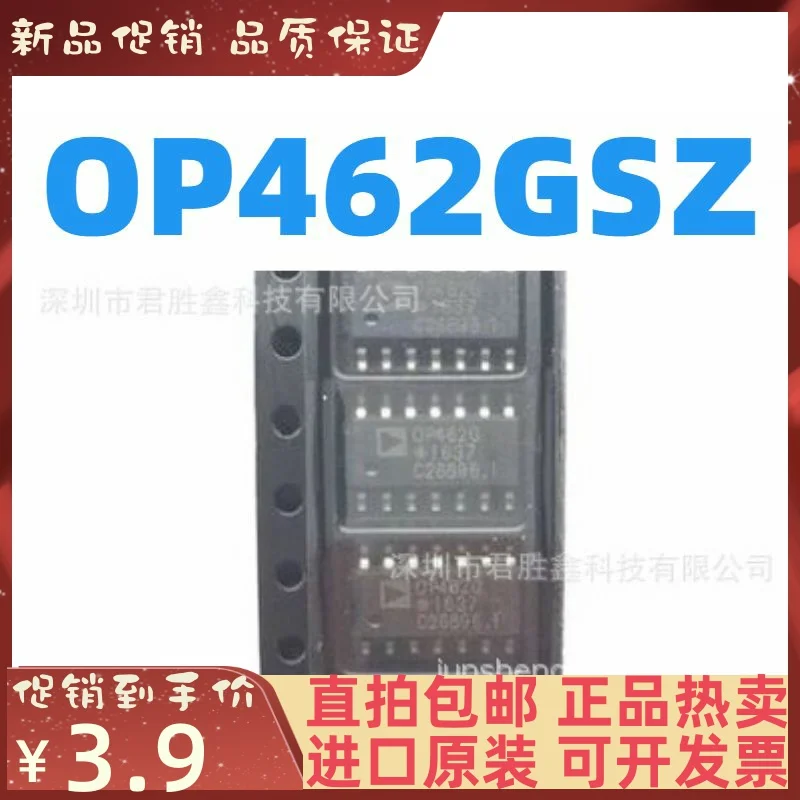 5PCS OP462 OP462G OP462GSZ SOP14  New original IC