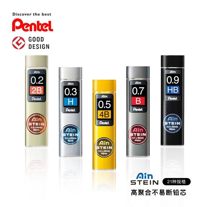 1pc Pentel Ain STEIN 0.2/0.3/0.5/0.7/0.9mm HB/2B/4B/6H Mechanical Pencil Black Resin Pencil Lead Core 0.2mm Leads