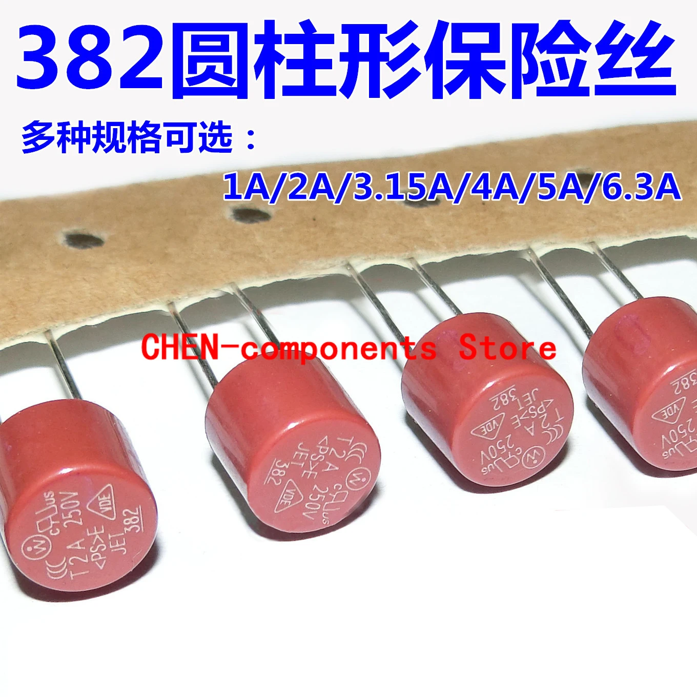 20PCS 8*8 cylindrical fuse 382 round LCD power fuse T1A/2A/3.15A/5A/6.3A