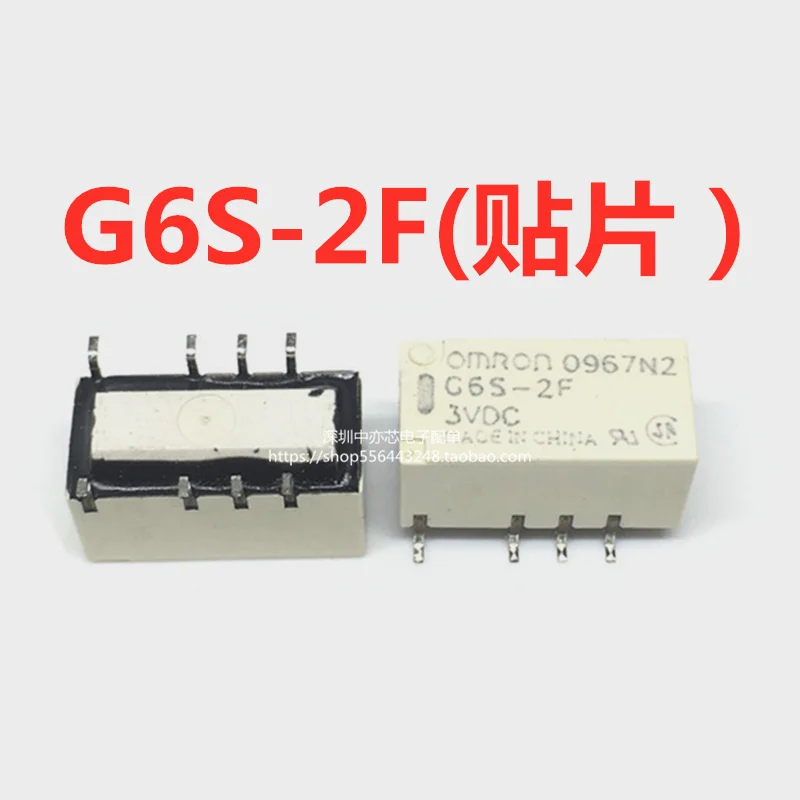 

Relay G6s-2f G6s-2 - 3vdc 5vdc 12vdc 24vdc 2a 8-pin Two Open and Two Close