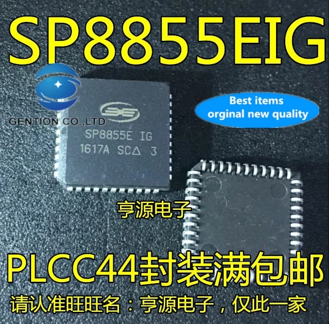 2PCS SP8855 SP8855EIG SP8855E PLCC-44 integrated circuit IC supply in stock 100% new and original