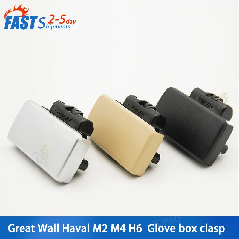 Fit for Great Wall M4 Cool Bear M2 dazzling Haval H6 glove box buckle handle Toolbox handle storage box handle