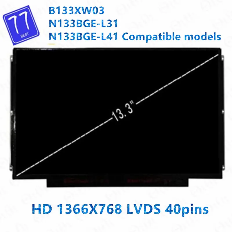 

13.3" Laptop LCD Screen B133XW03 LTN133AT16 LTN133AT20 N133BGE-L31 LED Display Panel Replacement HD 1366x768 40pin LVDS