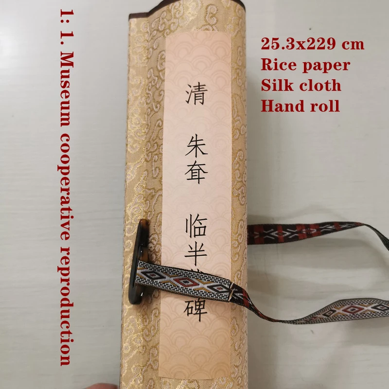 

Special Offer Ancient China the Ming dynasty painter Zhu Da Cursive script Chinese Calligraphy 1: 1. Museum cooperati