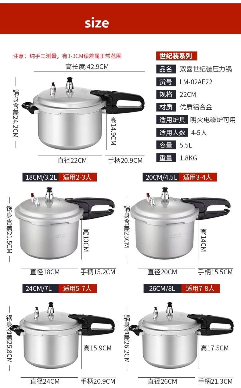 3-8L Pressure Cooker Cooking Pot Stew Pot Kitchen Utensil Aluminum