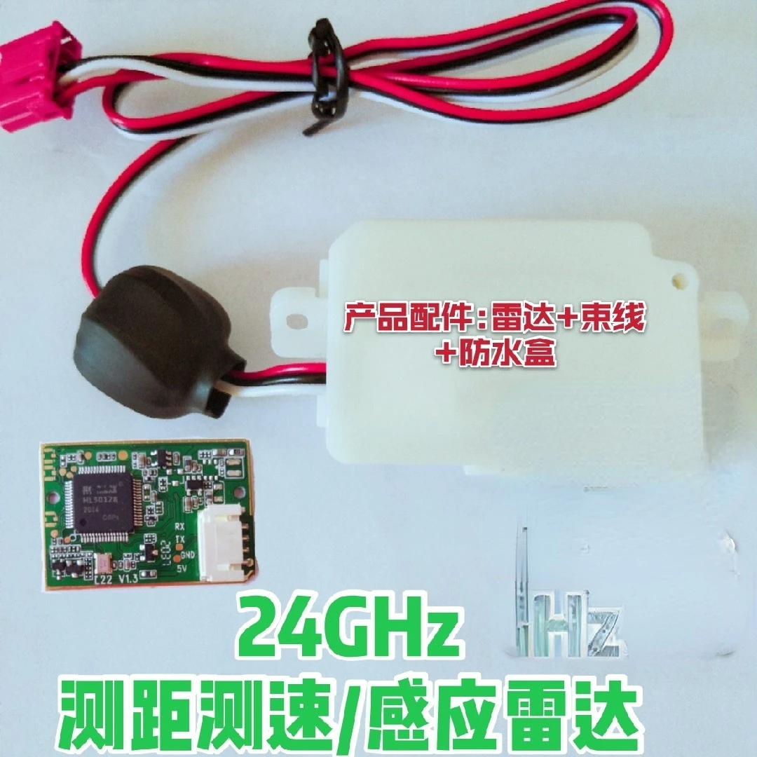 

24G Millimeter Wave Radar Intelligent Toilet Special Ranging Speed Measurement Human Body Static Detection Radar Sensor Module