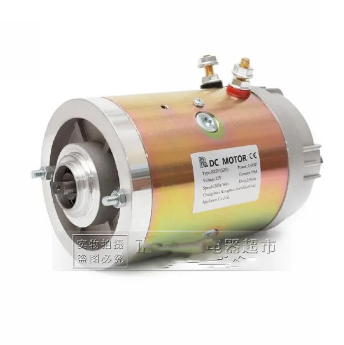 12V/24V electric sanitation vehicle hydraulic power magnetic DC hydraulic motor oil pump motor