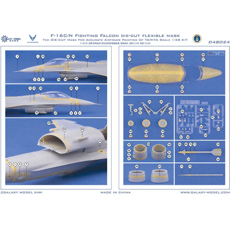 Galaxy 1/48 Scale F-16C/N Fighting Falcon Die-cut Flexible Mask for Tamiya 61106 Model #D48024