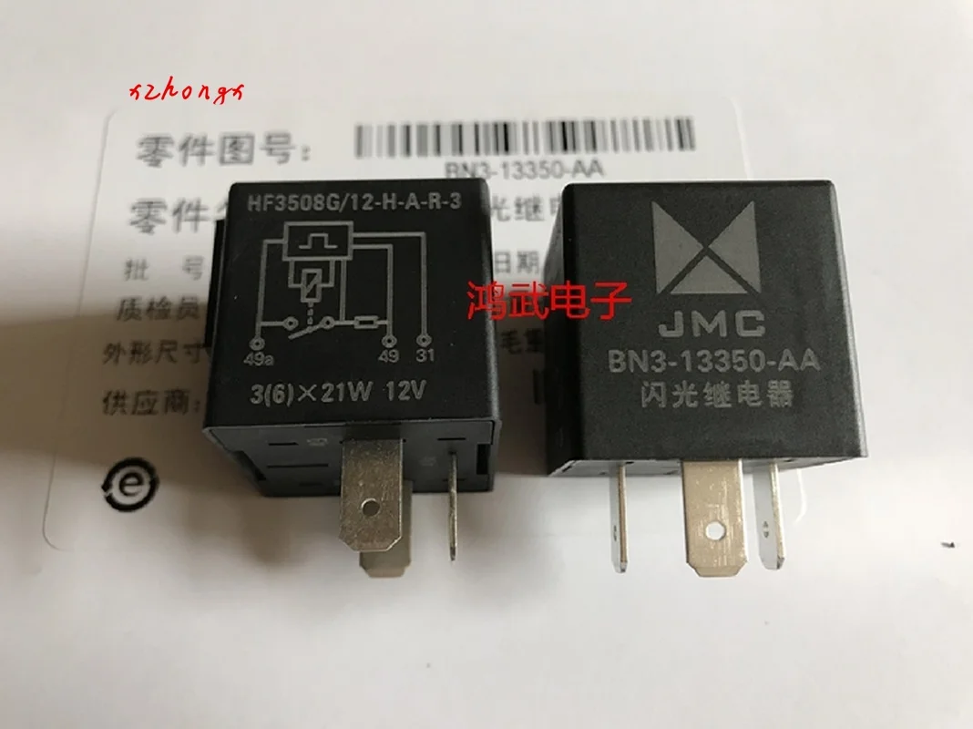 Jmcbn3-13350-aahf3508g/12h-a-r-312v3pin flasher