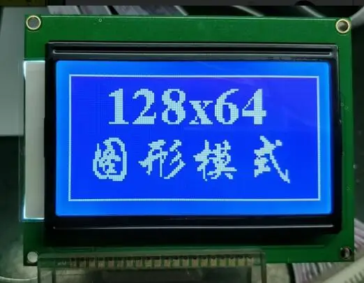 Imagem -03 - Compatível Display Lcd Led Backlight Pg12864lys-knn-h-q Pg12864k Pg12864k Pg12864k