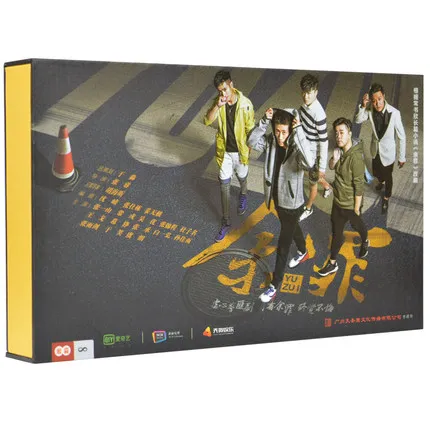 TV Series 8 DVD Discs Box Set Asia China Culture Suspense Crime Criminal Investigation 2015 TV Show Language Chinese