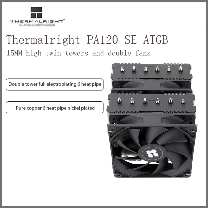 Thermalright PA120 dual tower CPU with built-in tel temperature control 6 heat pipe 1150/1200/AM4 tower argb white cpu fan