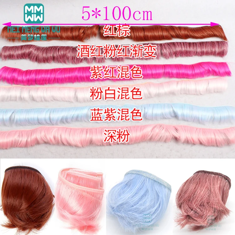 5cm*100CM hair for dolls Khaki series fits 1/3 1/4 1/6 SD/BJD doll