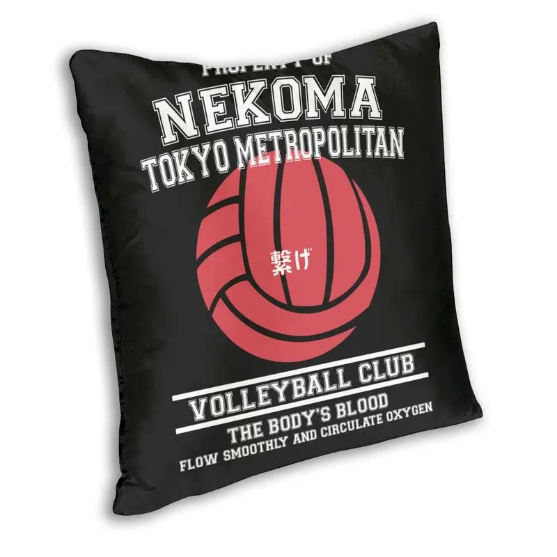 Haikyuu Property Of Nekoma Tokyo Metropolitan Volleybal Club Eagle Cushion Cover Home Decorative Haikyuu Throw Pillow for Car